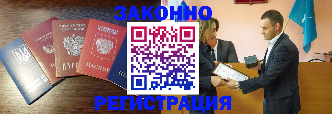 пропишу в квартире в Жуковском